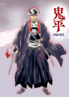 Capa de Onihei