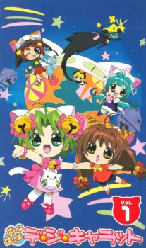 Imagen de Panyo Panyo Di Gi Charat