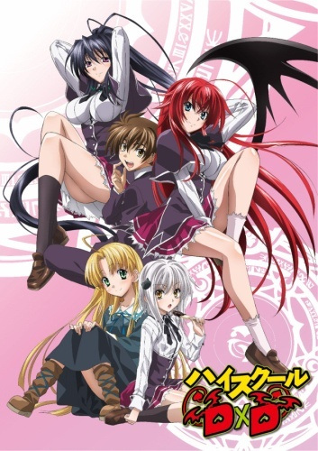 cover-High School DxD