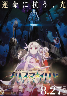 Fate/kaleid liner Prisma☆Illya Movie – Licht Nameless Girl