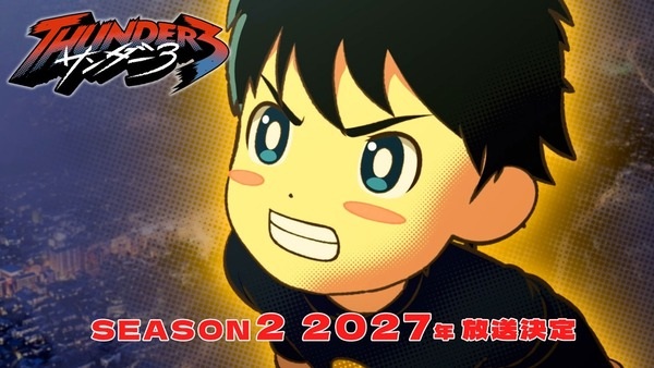 Thunder 3 Saison 2