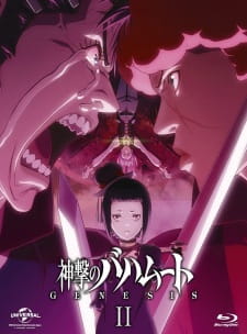 Shingeki no Bahamut: Genesis
