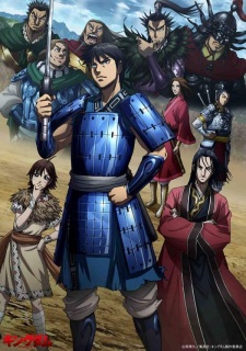 Kingdom 2nd season anime