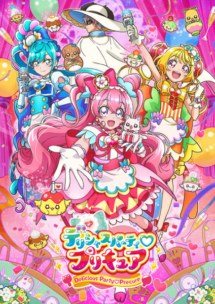 Delicious Party♡Precure Anime Cover