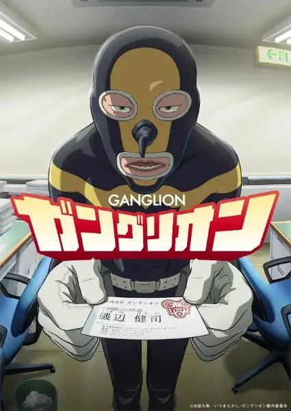 anime-card