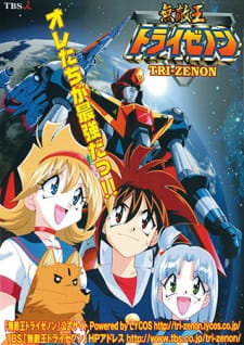 Imagen de Mutekiou Tri-Zenon
