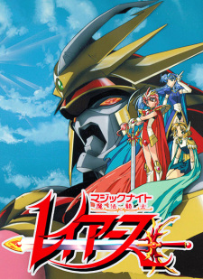 Capa de Magic Knight Rayearth II