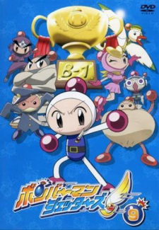 Capa de Bomberman Jetters