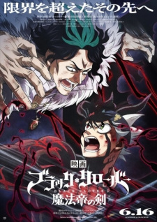 Capa de Black Clover: Mahou Tei no Ken