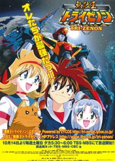 Imagen de Mutekiou Tri-Zenon