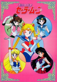Imagen de Bishoujo Senshi Sailor Moon