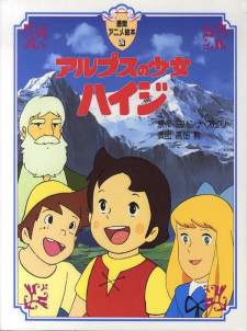 Capa de Alps no Shoujo Heidi