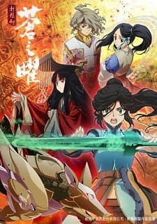 Background Cover