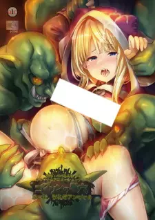 Goblin no Suana