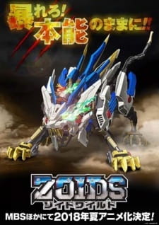 Imagen de Zoids Wild