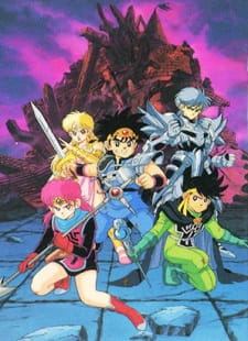 Imagen de Dragon Quest: Dai no Daibouken (TV)