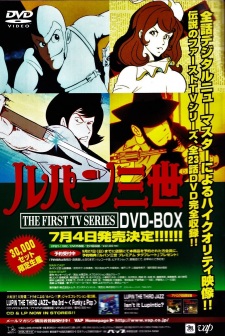 Imagen de Lupin III