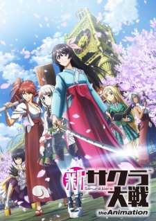 Capa de Shin Sakura Taisen the Animation