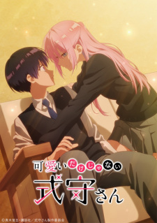 Early Couple Romance Anime - Interest Stacks 