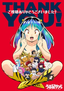 Imagen de Urusei Yatsura (2022) 2nd Season