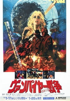Capa de Vampire Sensou