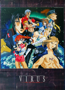 Imagen de Virus: Virus Buster Serge