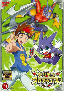 Imagen de Digimon Xros Wars: Toki wo Kakeru Shounen Hunter-tachi