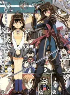 Juubee-chan: Lovely Gantai no Himitsu