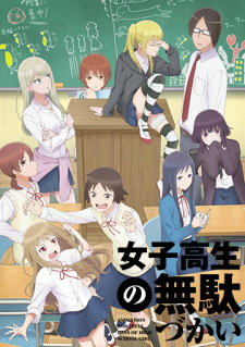 Capa de Joshikousei no Mudazukai