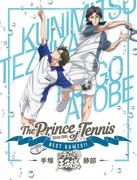 Tennis no Ouji-sama: Best Games!!, Prince of Tennis: Best Games!!,  テニスの王子様 BEST GAMES!!