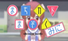 Capa de Machikado Mazoku Mini