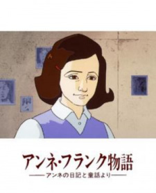Capa de Anne no Nikki: Anne Frank Monogatari