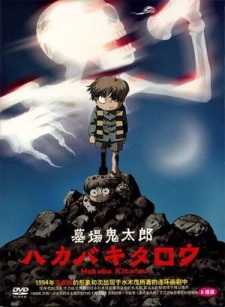 Imagen de Hakaba Kitarou