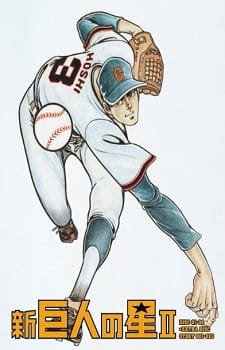 Capa de Shin Kyojin no Hoshi II