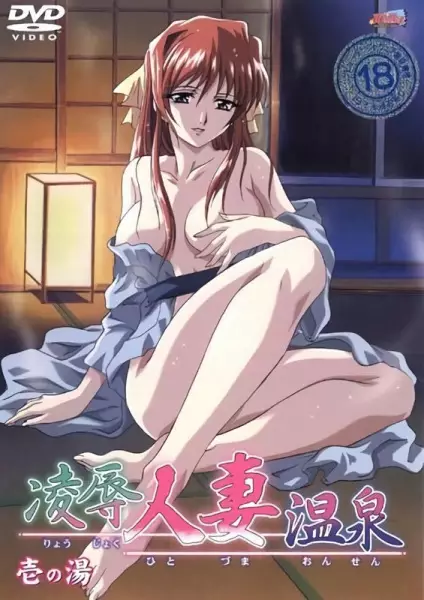 Anime Thumbnail