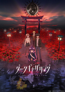 Capa de Dark Gathering