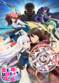 Capa de Maou no Ore ga Dorei Elf wo Yome ni Shitanda ga, Dou Medereba Ii?