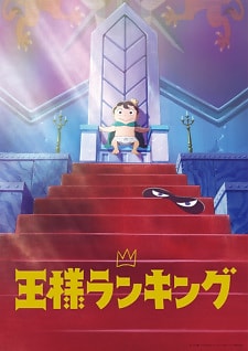 Capa de Ousama Ranking