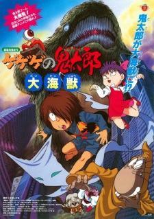 Capa de Gegege no Kitarou: Daikaijuu