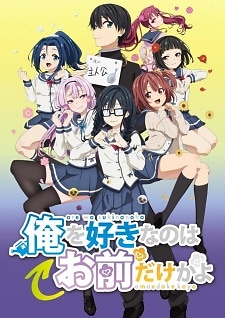 30 Best Romantic Comedy Anime Full of Love and Laughs  Recommend Me Anime