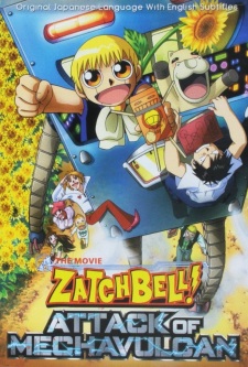 Imagen de Konjiki no Gash Bell!!: Mecha Vulkan no Raishuu