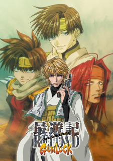 Capa de Saiyuuki Reload Gunlock