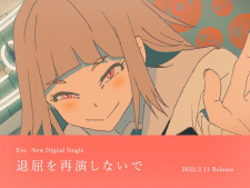 Capa de Taikutsu wo Saien Shinaide