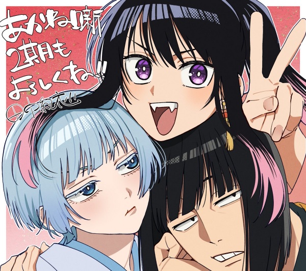 Akane-banashi 2nd Season