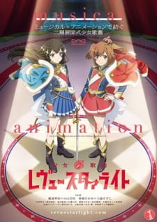 Capa de Shoujo☆Kageki Revue Starlight Specials