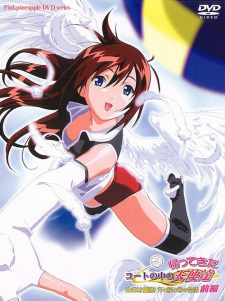 Imagen de Kaette Kita Court no Naka no Tenshi-tachi