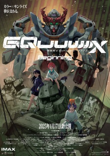 Imagen de Kidou Senshi Gundam: GQuuuuuuX - Beginning
