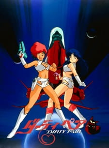 Imagen de Dirty Pair OVA