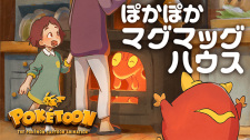 Imagen de Poketoon