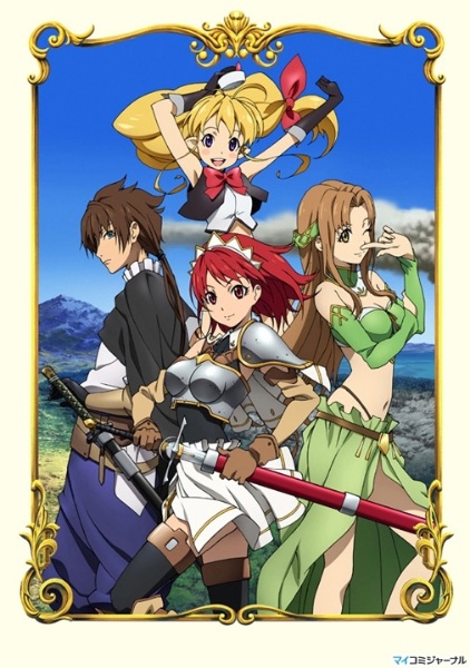 Seiken no Blacksmith